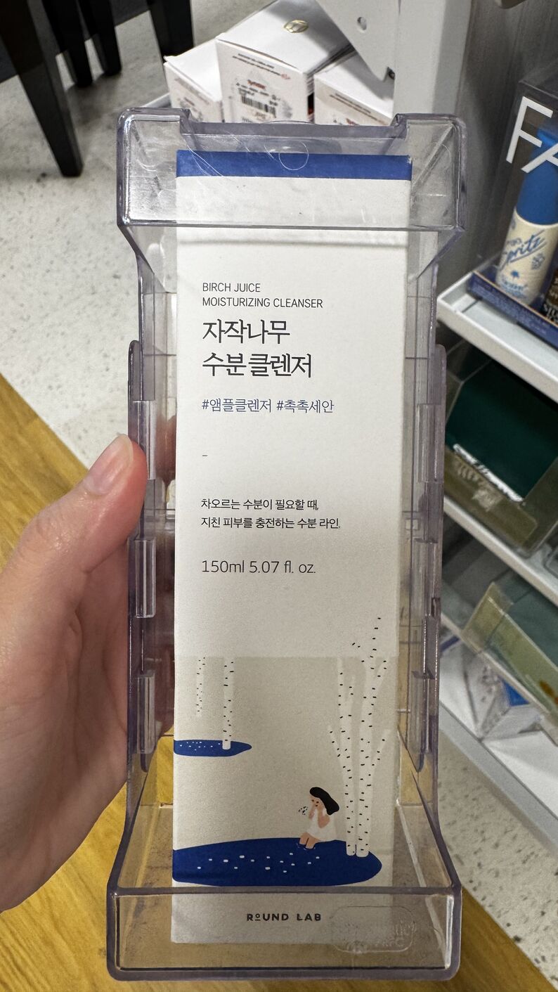 TJMax — Creme de limpeza