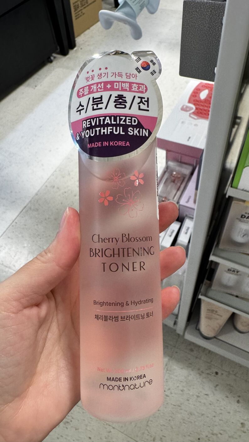 TJMax — Toner iluminador