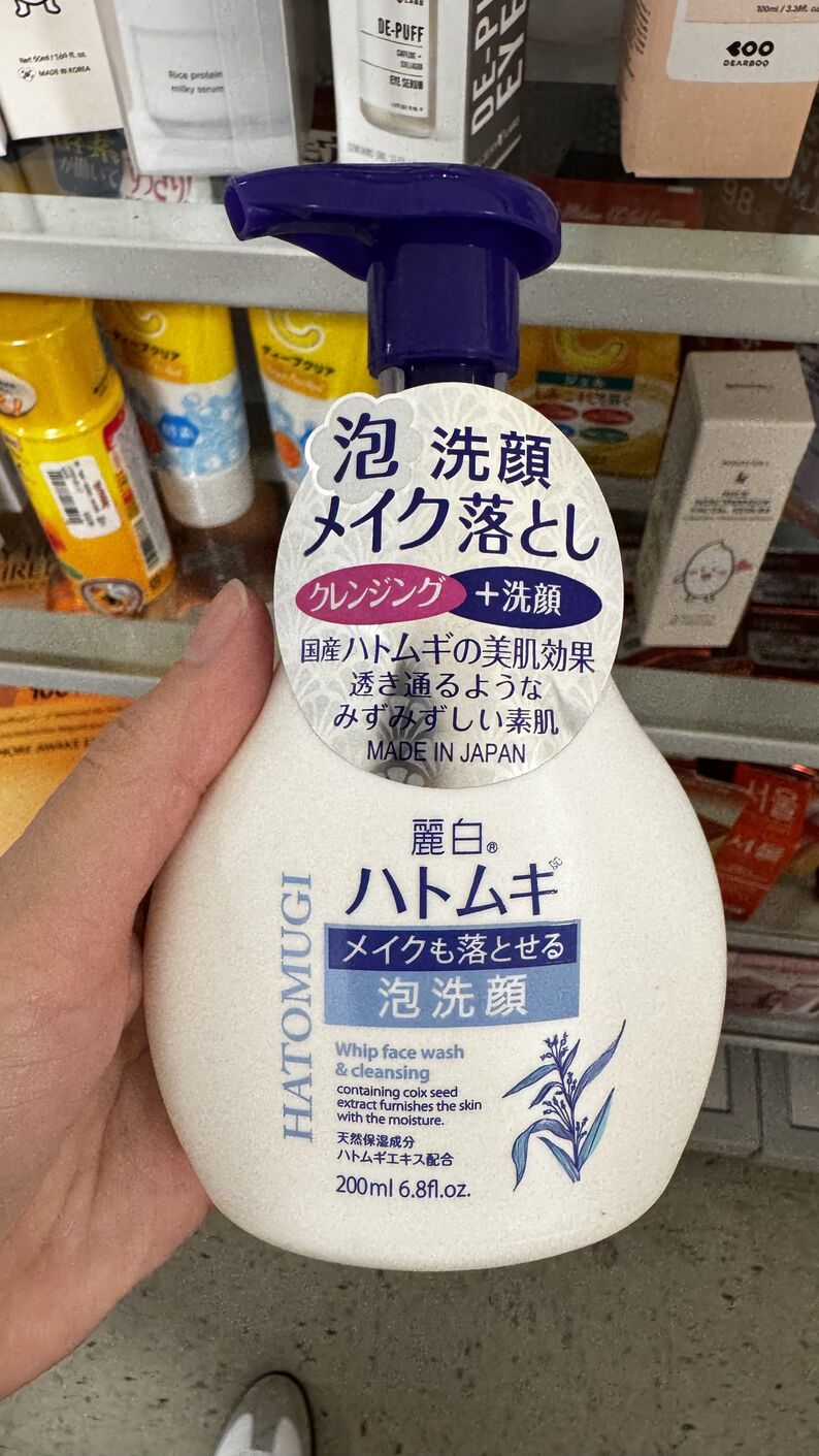 TJMax — Limpeza facial