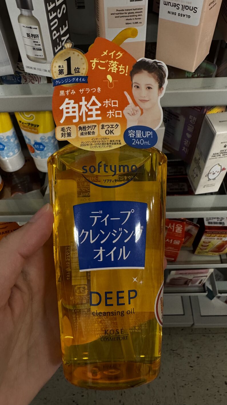 TJMax — Óleo de limpeza