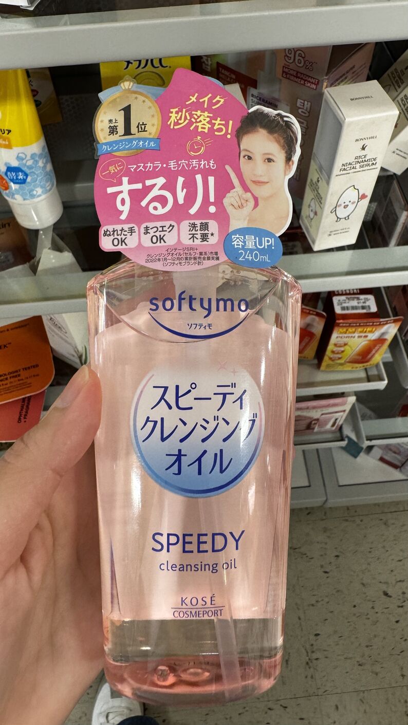 TJMax — Óleo de limpeza